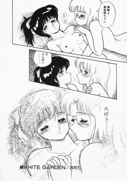 Page 168 of Houkago wa ENDLESS