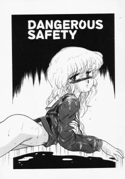 Page 16 of Houkago wa ENDLESS