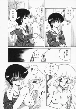 Page 26 of Houkago wa ENDLESS