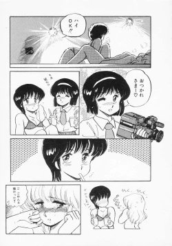 Page 33 of Houkago wa ENDLESS