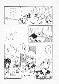 Page 37 of Houkago wa ENDLESS