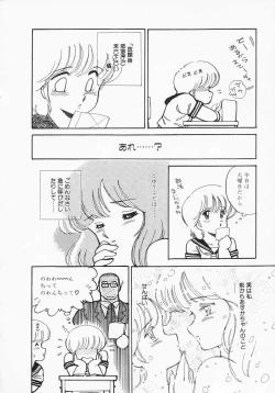 Page 38 of Houkago wa ENDLESS