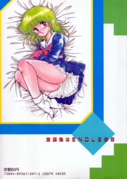 Page 3 of Houkago wa ENDLESS