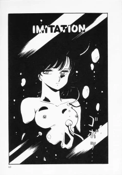 Page 53 of Houkago wa ENDLESS