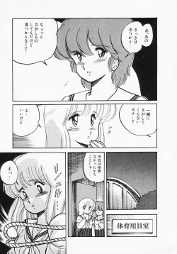 Page 75 of Houkago wa ENDLESS