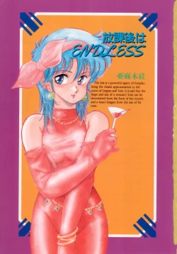 Page 7 of Houkago wa ENDLESS