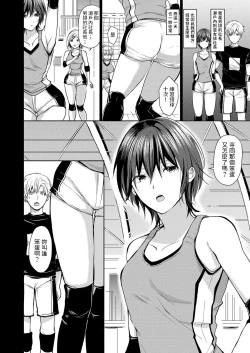 Page 2 of Jobare Buchou to Noukou Asedaku Misshitsu Sex