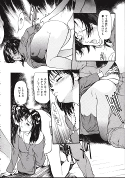 Page 110 of LEATHERMAN Vol. 1