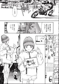 Page 131 of LEATHERMAN Vol. 1