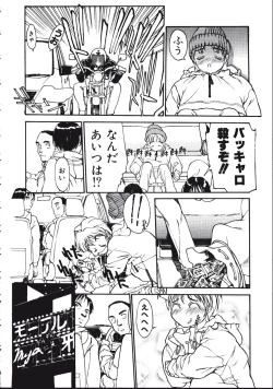 Page 136 of LEATHERMAN Vol. 1