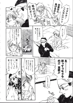 Page 138 of LEATHERMAN Vol. 1