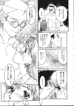 Page 13 of LEATHERMAN Vol. 1