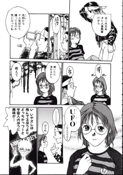 Page 167 of LEATHERMAN Vol. 1