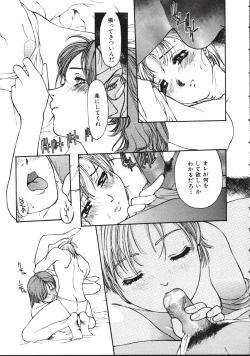 Page 17 of LEATHERMAN Vol. 1