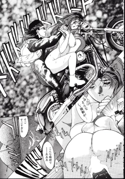 Page 195 of LEATHERMAN Vol. 1