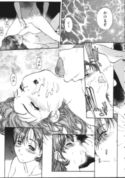 Page 23 of LEATHERMAN Vol. 1