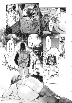 Page 41 of LEATHERMAN Vol. 1