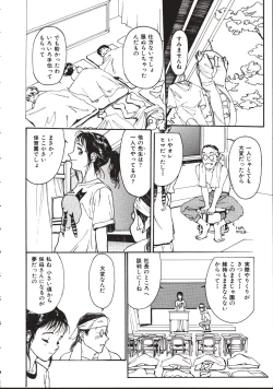 Page 84 of LEATHERMAN Vol. 1