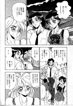 Page 69 of Sexual Graffiti