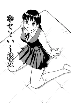 Page 112 of Love Stroke 11