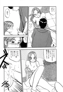 Page 140 of Love Stroke 11