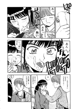 Page 155 of Love Stroke 11