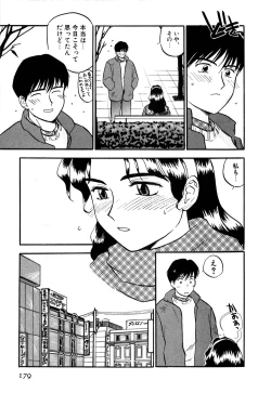 Page 184 of Love Stroke 11