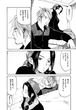 Page 35 of Love Stroke 11