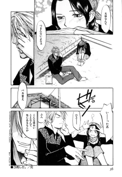 Page 41 of Love Stroke 11