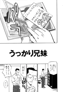 Page 42 of Love Stroke 11