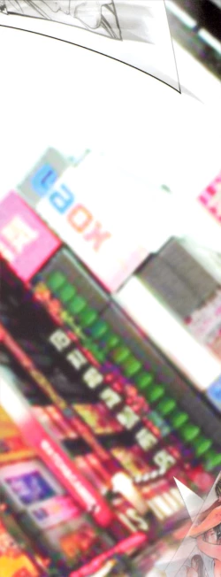 Page 5 of Love Stroke 11