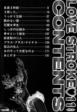 Page 7 of Love Stroke 11