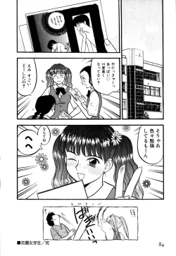 Page 89 of Love Stroke 11