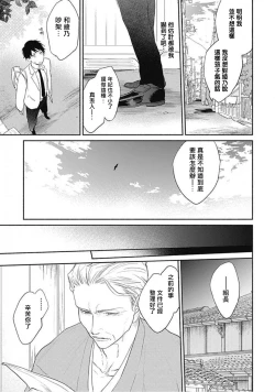 Page 60 of Kimi wa Tomodachi | 你是我朋友 Ch. 1-5