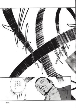 Page 138 of LEATHERMAN Vol. 2