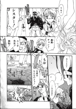 Page 147 of LEATHERMAN Vol. 2