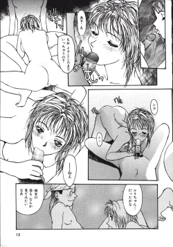 Page 14 of LEATHERMAN Vol. 2