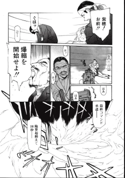 Page 181 of LEATHERMAN Vol. 2