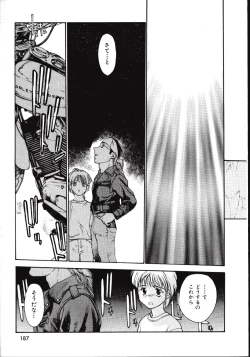 Page 187 of LEATHERMAN Vol. 2