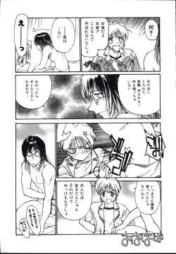 Page 56 of LEATHERMAN Vol. 2