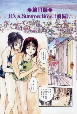 Page 5 of LEATHERMAN Vol. 2