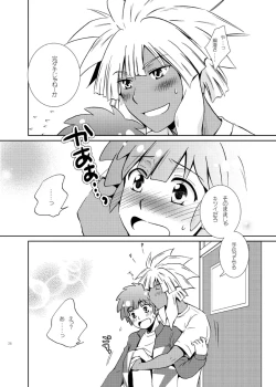 Page 10 of Kimi ga Suki