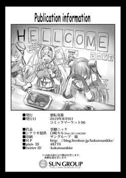 Page 33 of Kanmusu Chakunin Johnston & Gambier Bay Kyousei Taikan Meirei