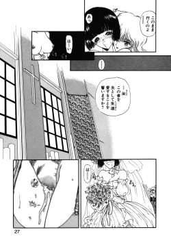 Page 28 of COUNT DOWN