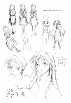 Page 177 of Hoshikuzu Sakura | STAR DUST CHERRY TREE.