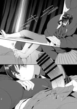 Page 9 of Oningyo Asobi You-chan Hen