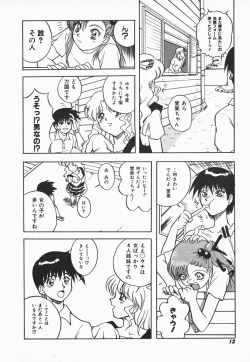 Page 10 of Urufuchikku ni Onegai ♡ ➀ | WOLFTIC NI ONEGAI♡