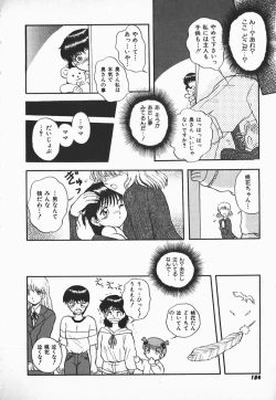 Page 182 of Urufuchikku ni Onegai ♡ ➀ | WOLFTIC NI ONEGAI♡