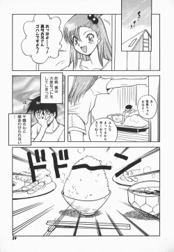 Page 27 of Urufuchikku ni Onegai ♡ ➀ | WOLFTIC NI ONEGAI♡