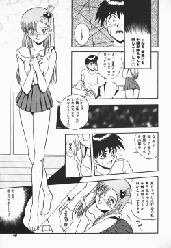 Page 47 of Urufuchikku ni Onegai ♡ ➀ | WOLFTIC NI ONEGAI♡
